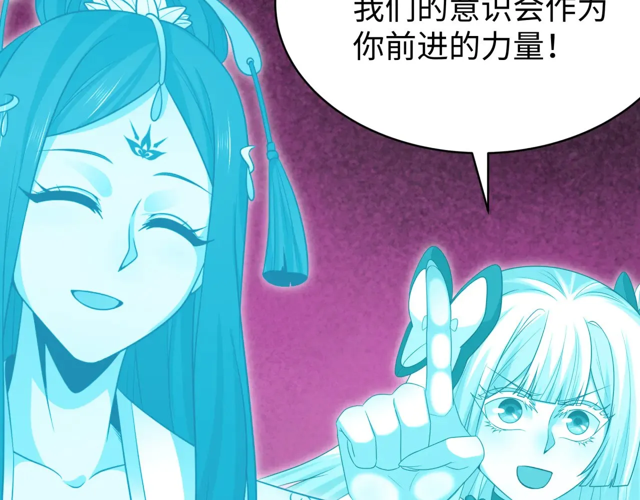 全球诡异时代文字解析漫画,第372话 云梦篇-梦灵湘若曦！1图