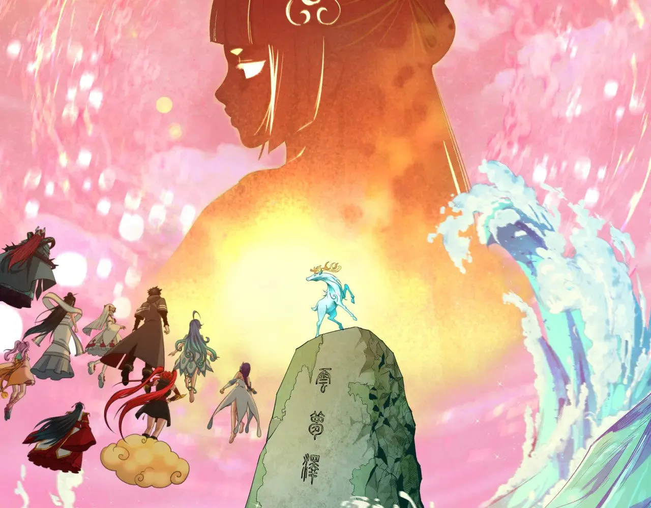 全球诡异时代xiaoshu漫画,第371话 云梦篇-幻梦塔！2图