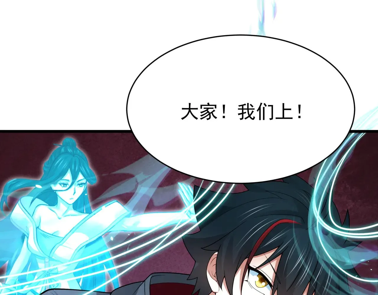 全球诡异时代文字解析漫画,第372话 云梦篇-梦灵湘若曦！1图