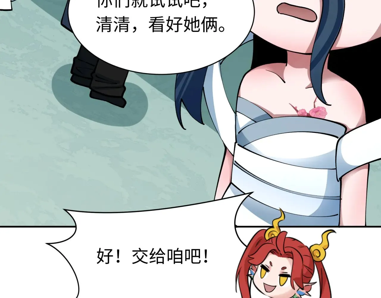 全球诡异时代xiaoshu漫画,第371话 云梦篇-幻梦塔！2图