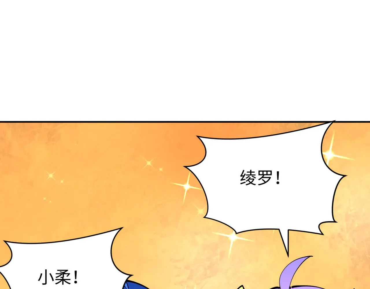 全球诡异时代xiaoshu漫画,第371话 云梦篇-幻梦塔！2图