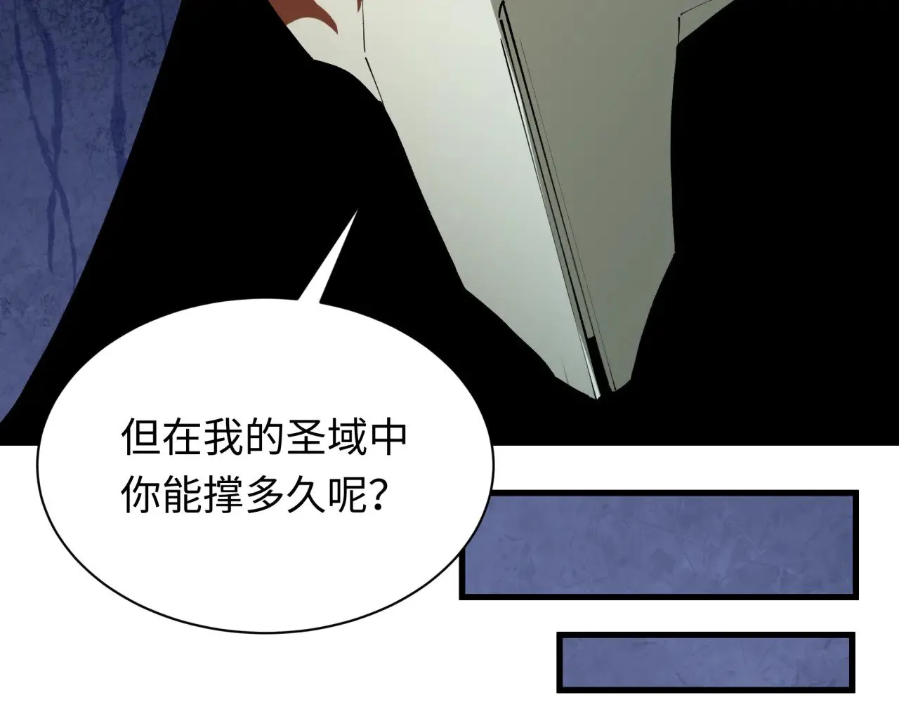 全球诡异时代xiaoshu漫画,第375话 云梦篇-云梦惊变2图