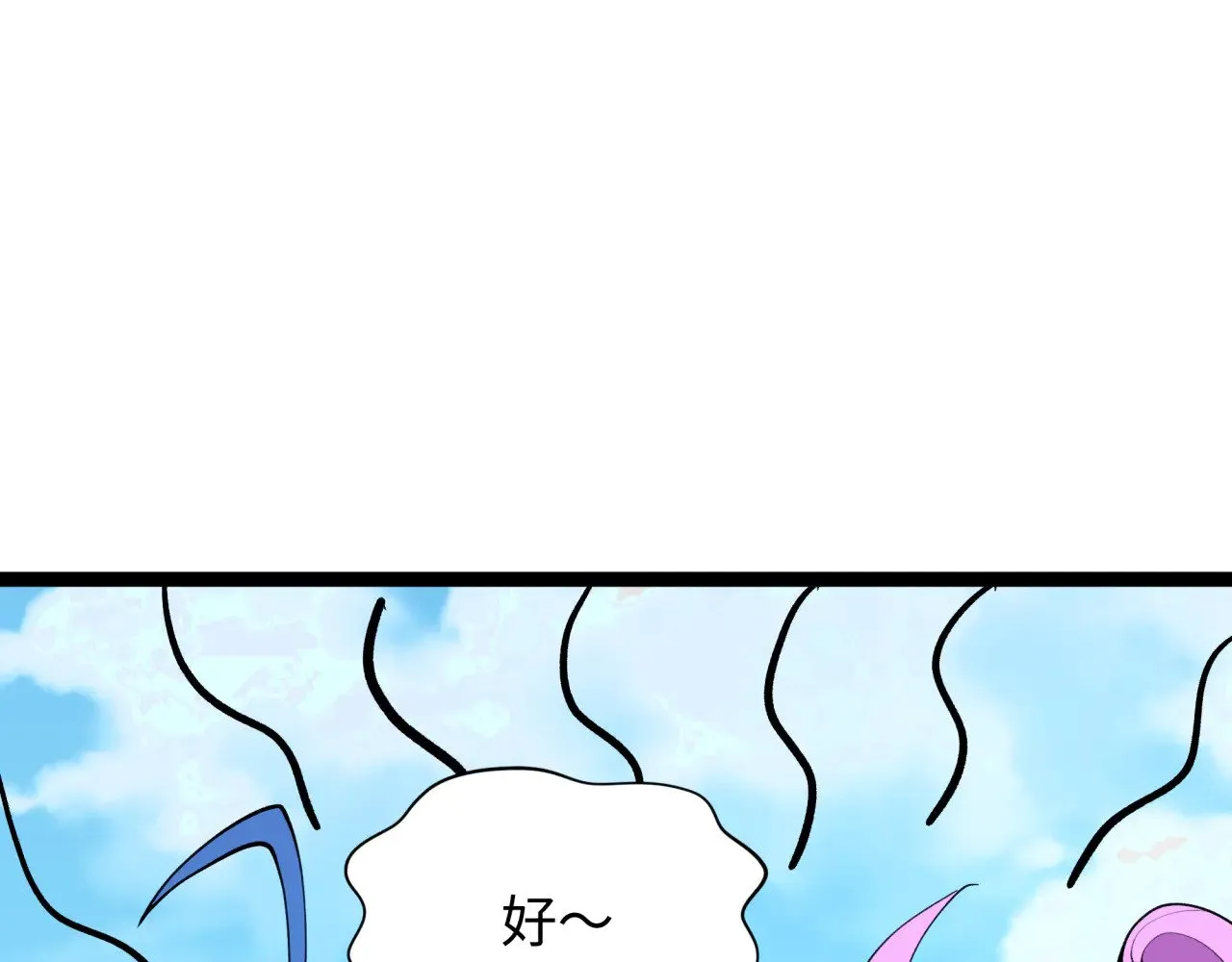 全球诡异时代xiaoshu漫画,第369话 云梦篇-云梦泽！2图