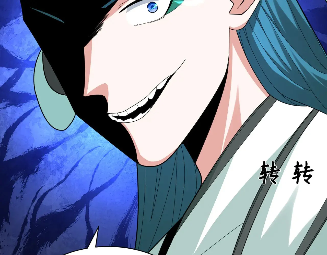 全球诡异时代xiaoshu漫画,第376章 云梦篇-梦灵的诞生！1图