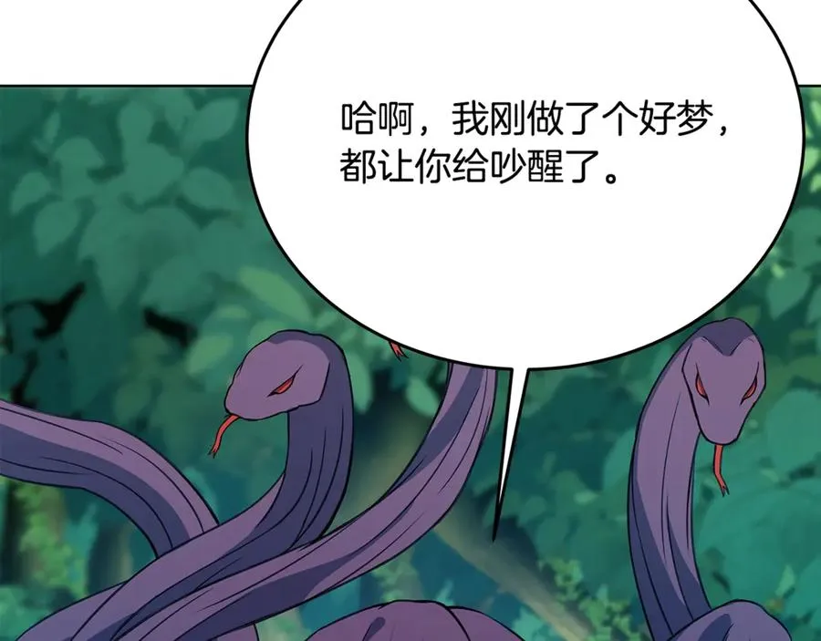 神的打工世界漫画,第72话 美丽的美杜莎2图