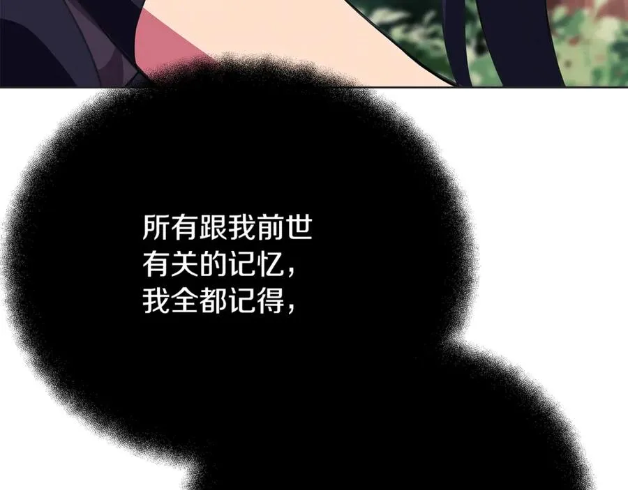 神的打工世界漫画免费在线漫画,第71话 循环的痛苦2图