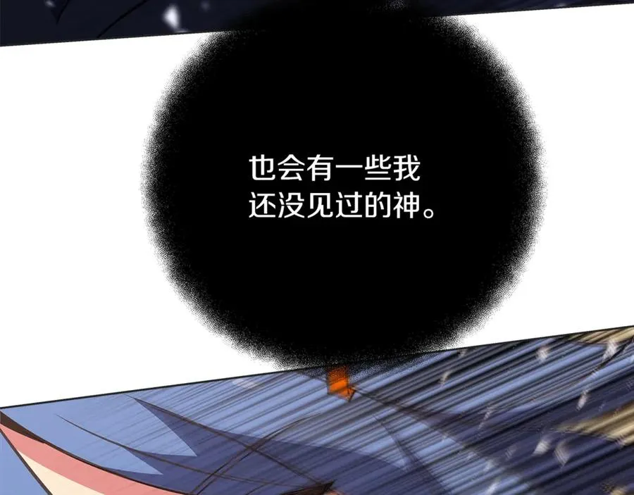 神的打工世界漫画免费在线漫画,第71话 循环的痛苦2图