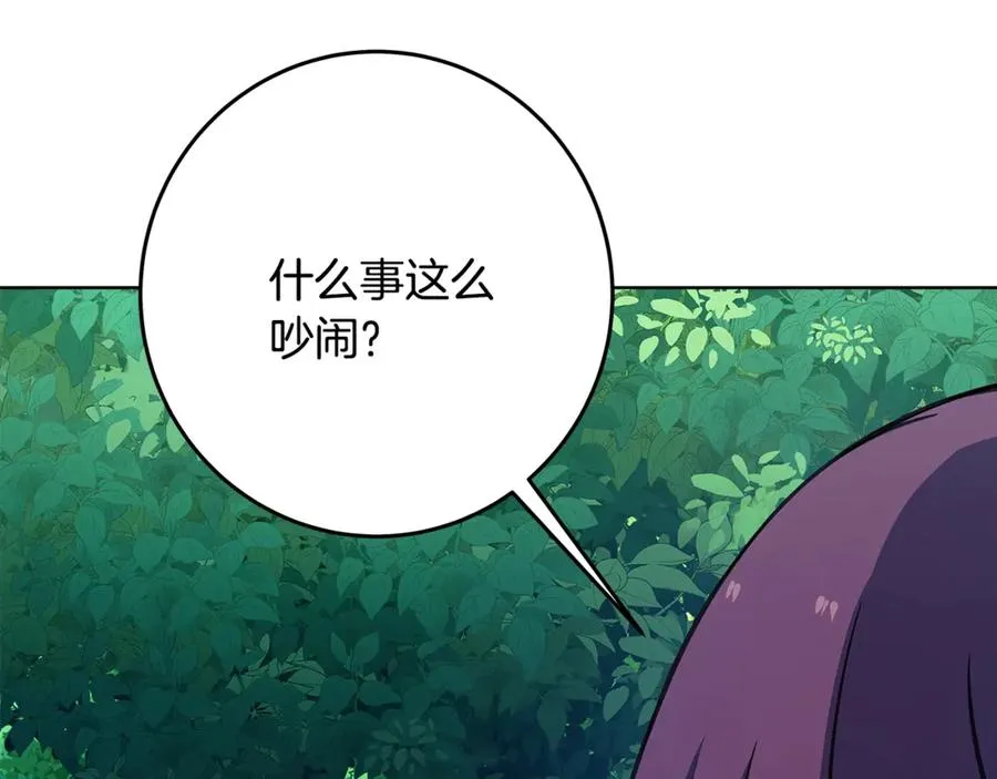 神的打工世界漫画,第72话 美丽的美杜莎1图
