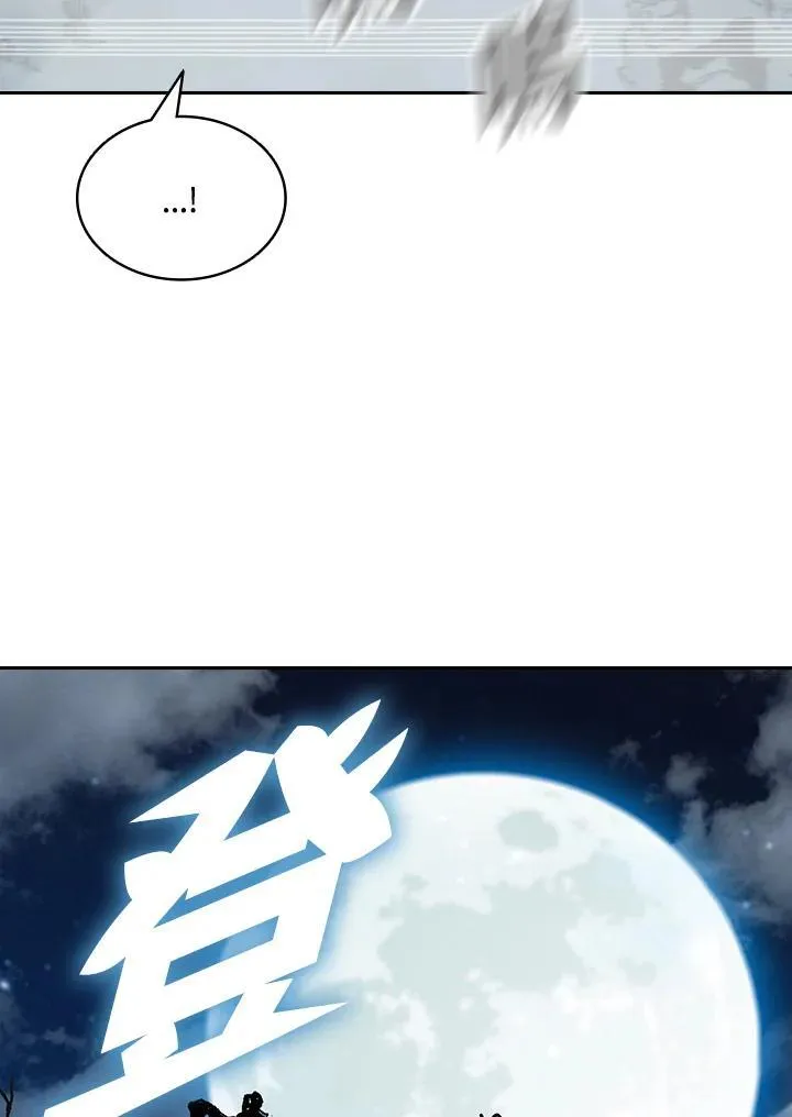 战王是谁漫画,第125话2图