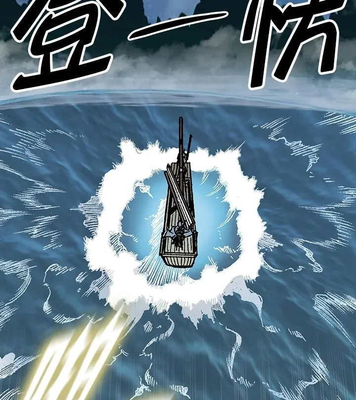 战王是谁漫画,第124话1图