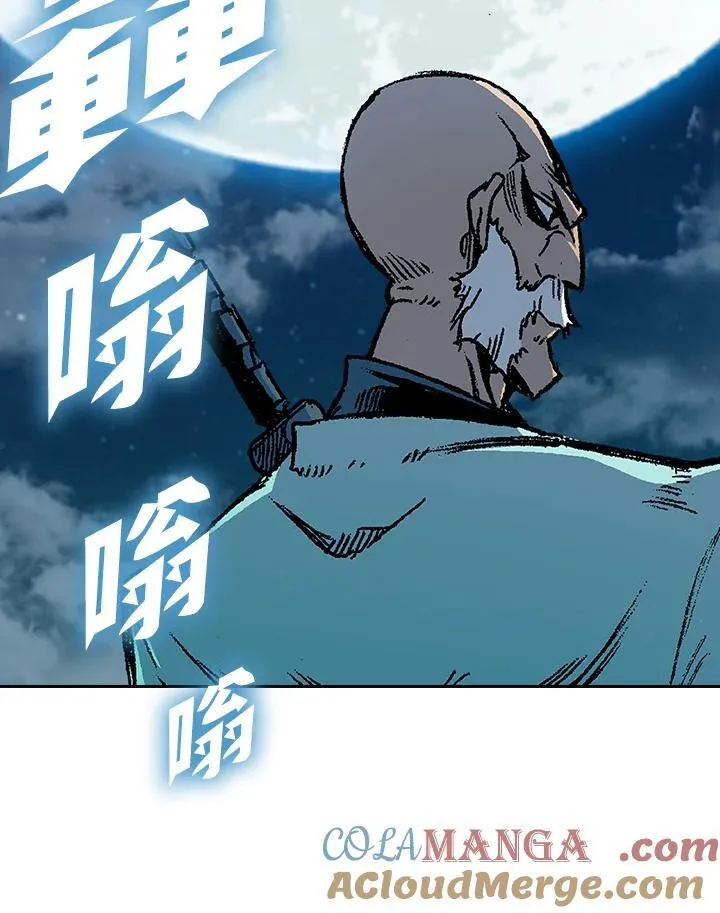 战王是谁漫画,第125话1图