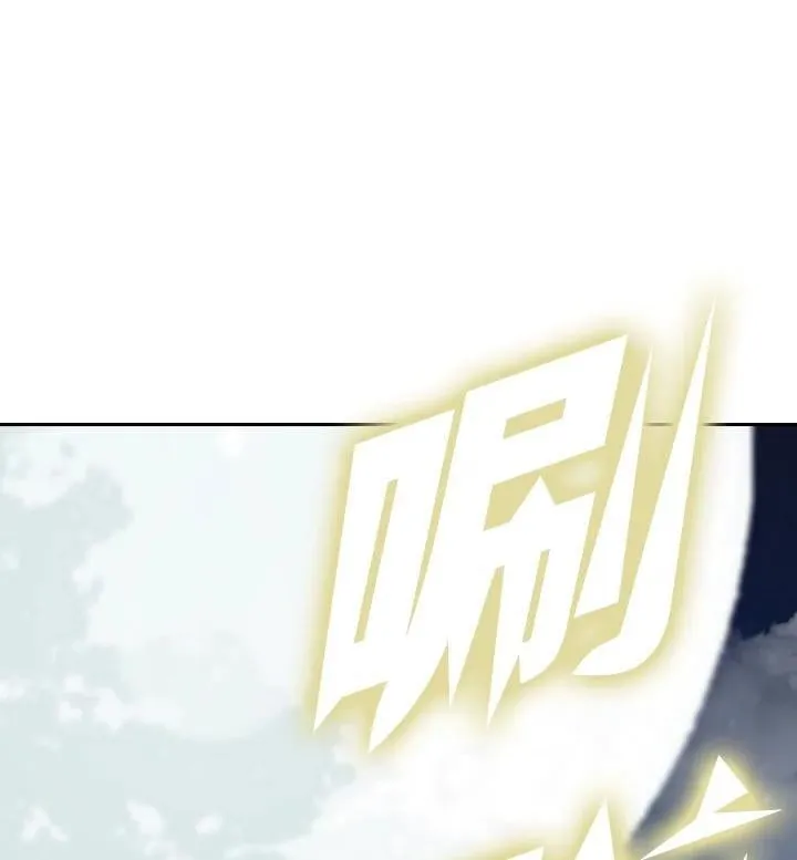战王是谁漫画,第124话1图