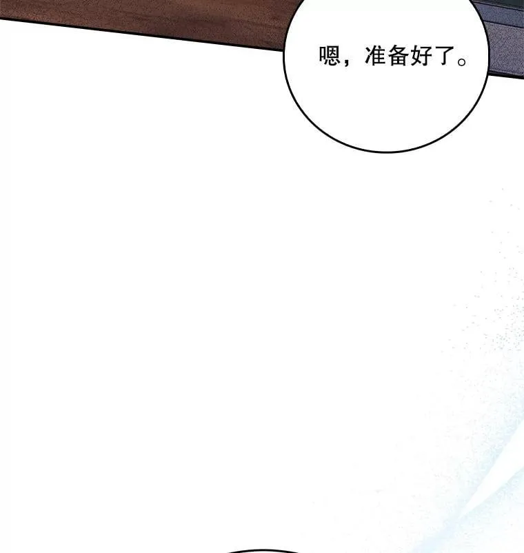 指南是临床医生的基石漫画,88.紧迫感1图