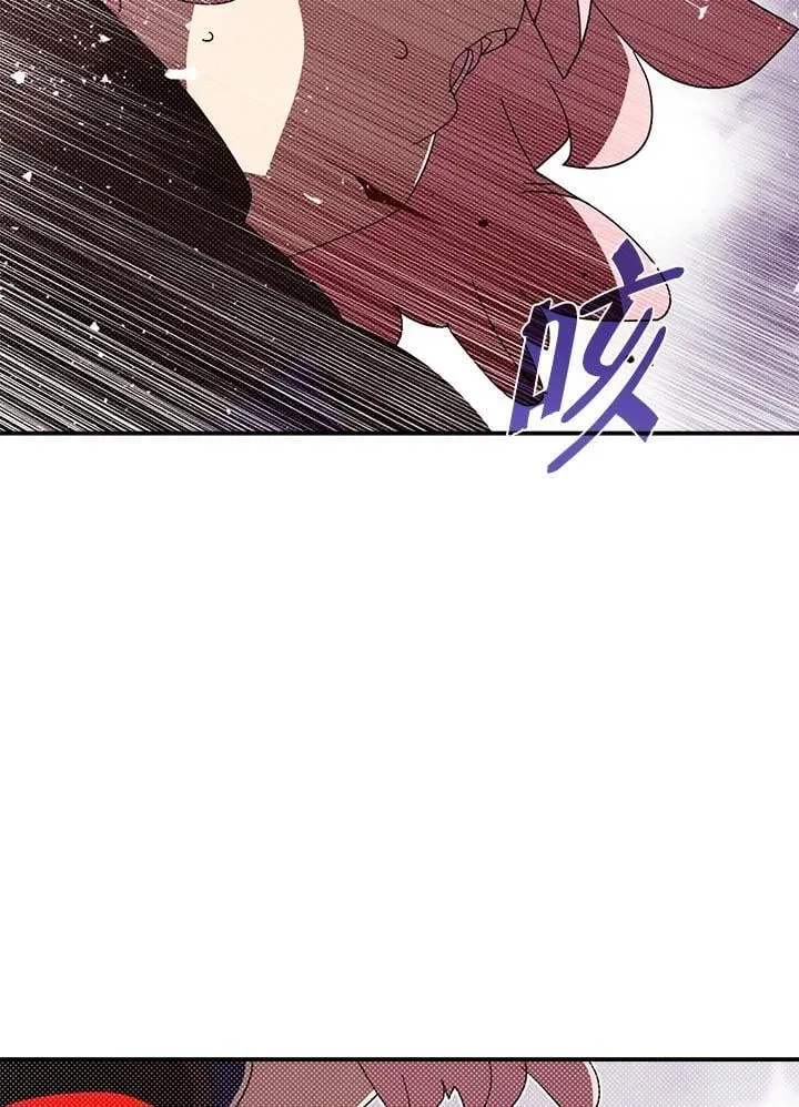 魔导王战力排名漫画,第116话1图