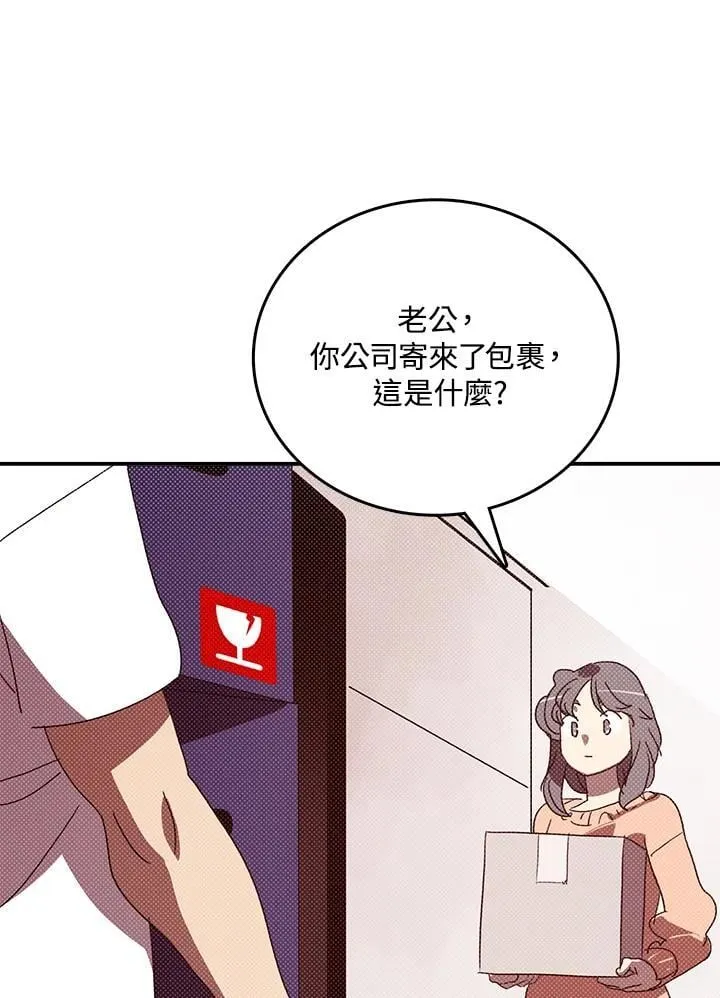 魔导王安兹乌尔恭完整版漫画,第116话1图