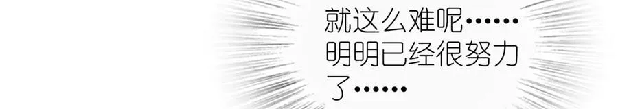 我家老婆来自一千年前 漫画漫画,3151图