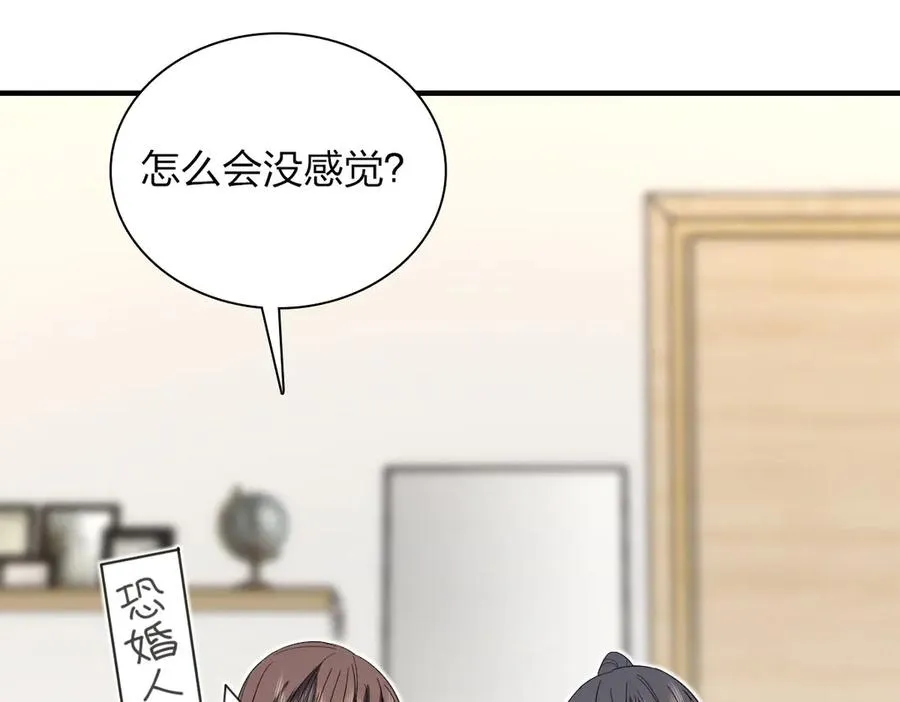 我家老婆来自一千年前 漫画漫画,3112图