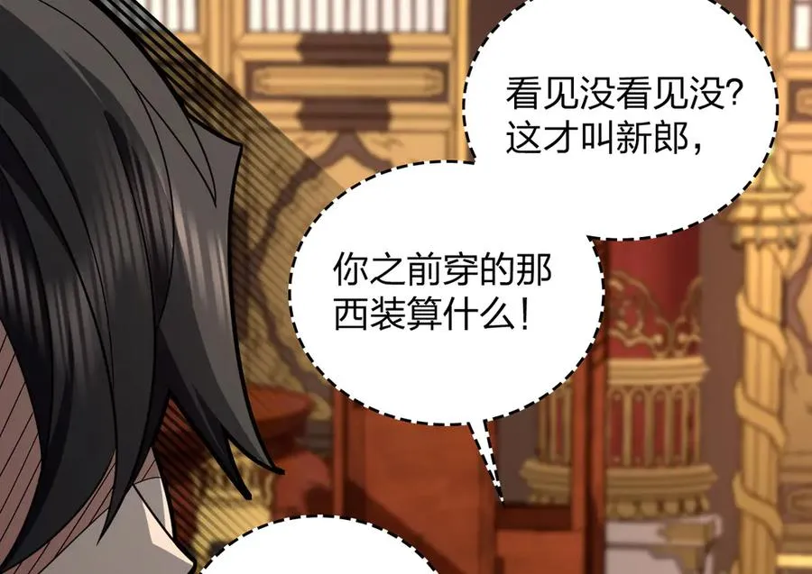 我家老婆来自一千年前免费漫画漫画,3122图