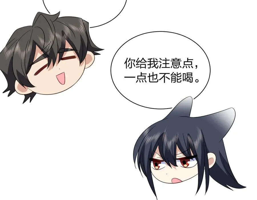 我家老婆来自一千年前 漫画漫画,3151图