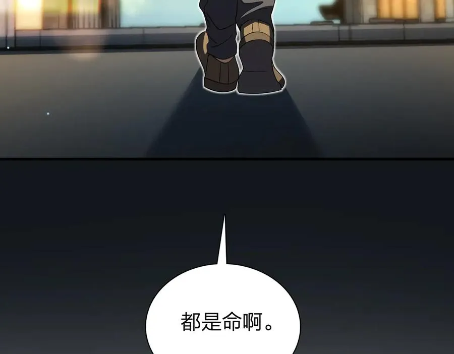 我家老婆来自一千年前 漫画漫画,3152图