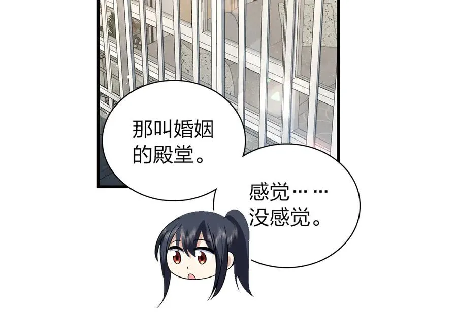 我家老婆来自一千年前 漫画漫画,3111图