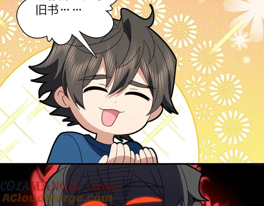 我家老婆来自一千年前免费漫画漫画,3141图