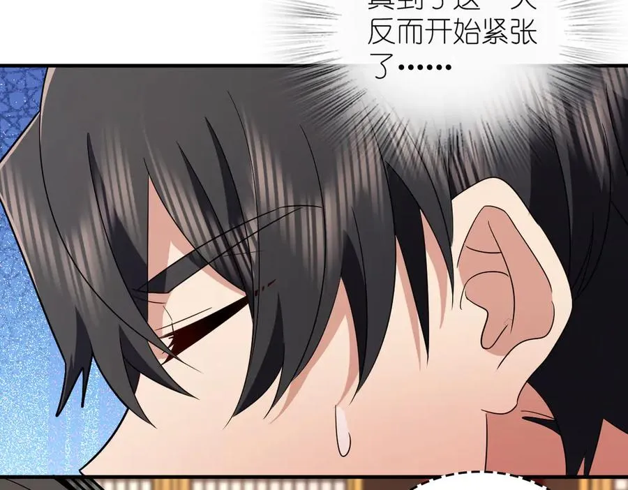 我家老婆来自一千年前免费漫画漫画,3121图