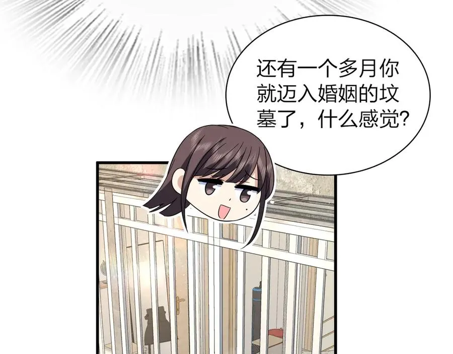 我家老婆来自一千年前 漫画漫画,3112图
