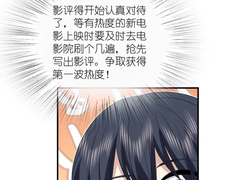 我家老婆来自一千年前 漫画漫画,3152图