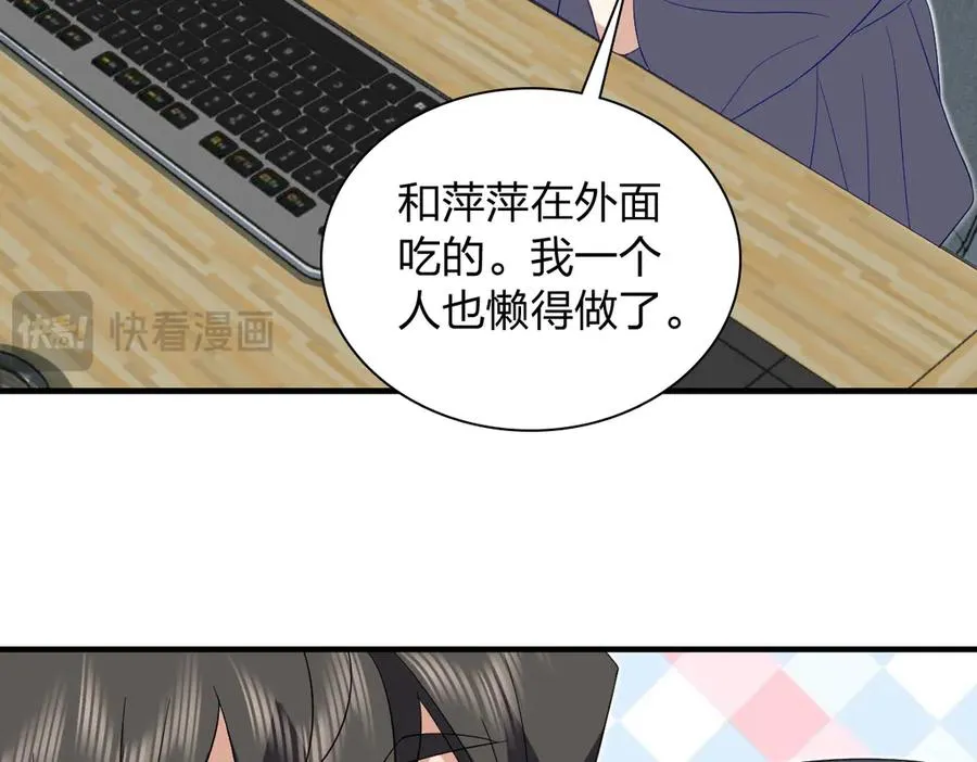 我家老婆来自一千年前 漫画漫画,3152图