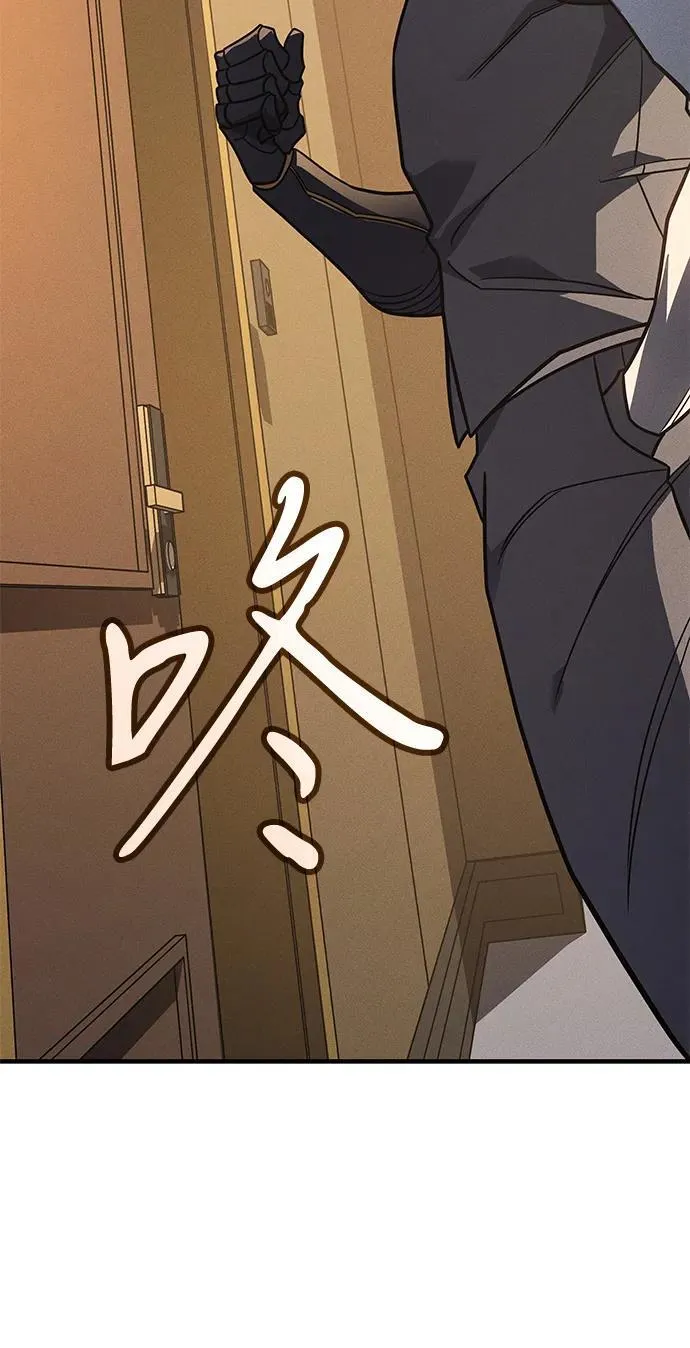 以王之名在线阅读漫画,第53话1图