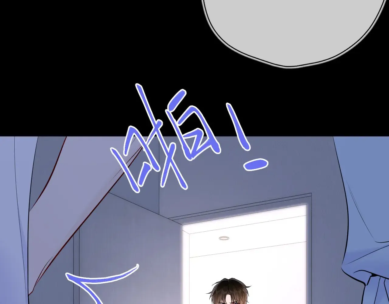 星辰于我漫画,第28话 家家有本难念的经2图