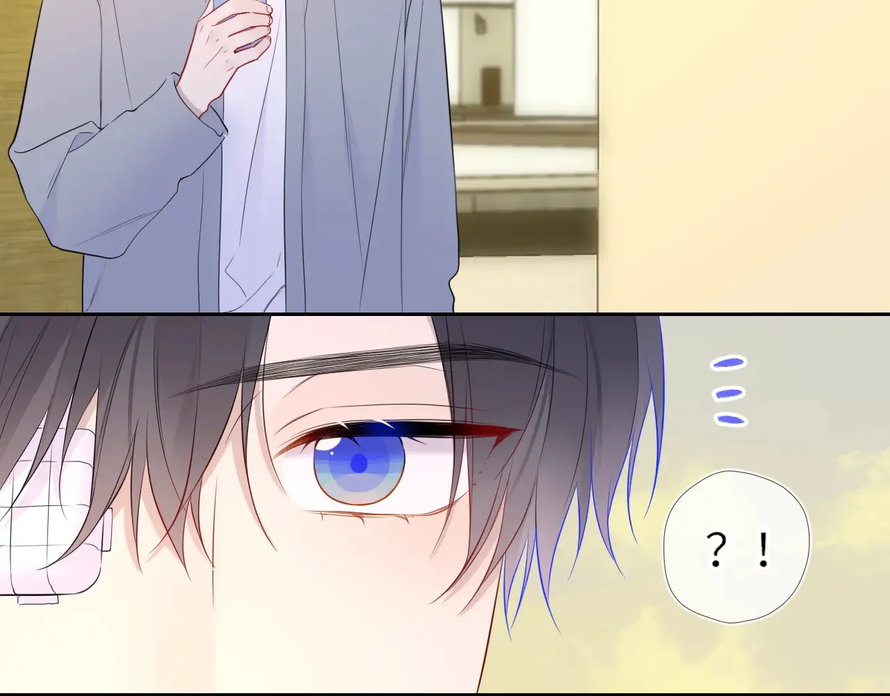 星辰于我动漫全集漫画,第27话  别泡澡了，泡我2图