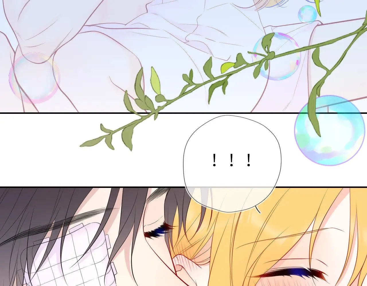 星辰于我漫画,第29话 在浴室里...1图