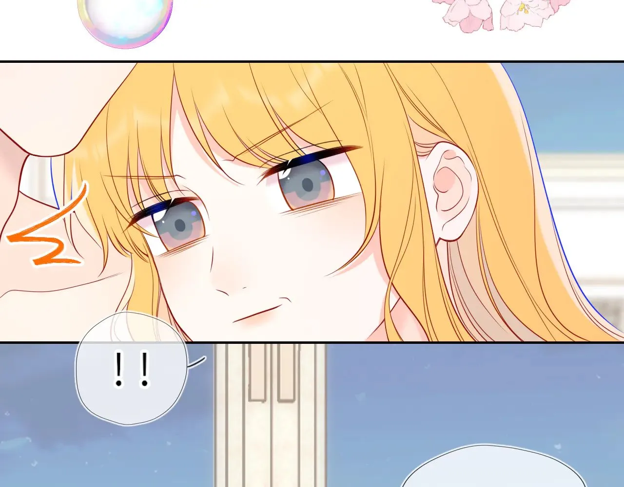 星辰于我漫画,第29话 在浴室里...2图