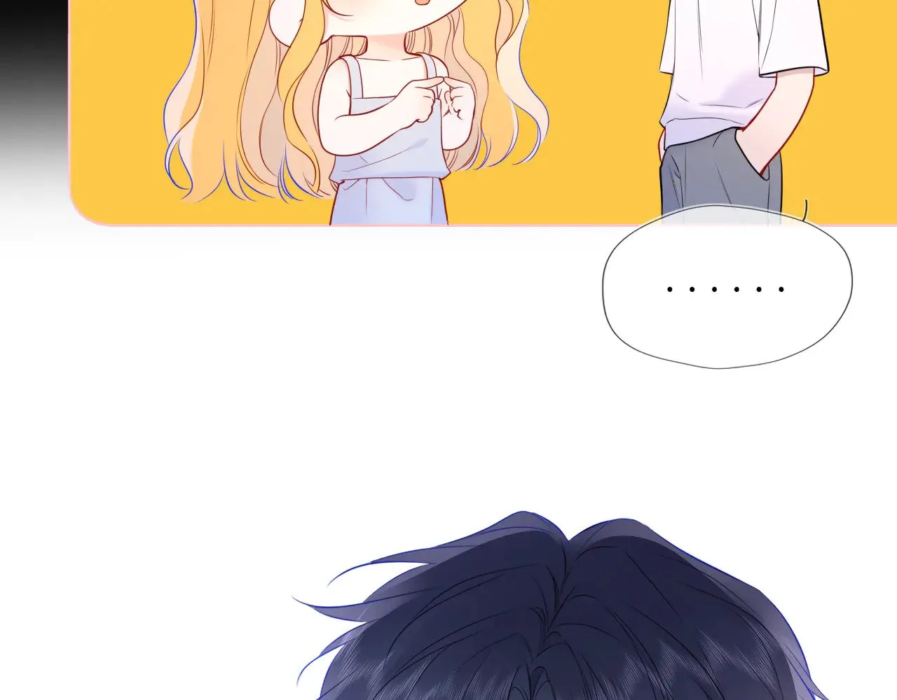 星辰于我漫画,第28话 家家有本难念的经1图