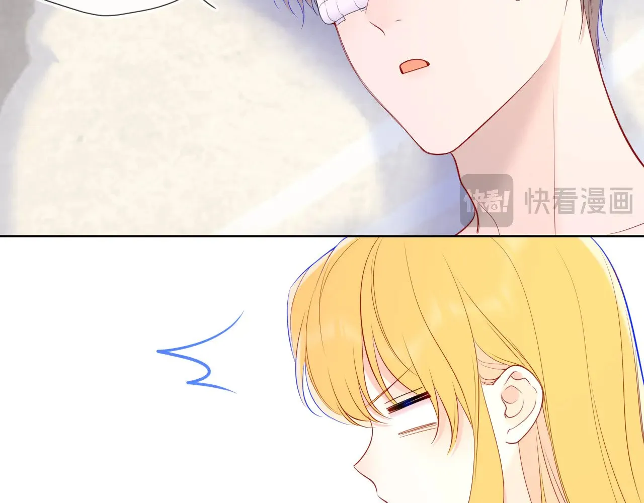 星辰于我漫画,第30话 对不起！破戒了2图