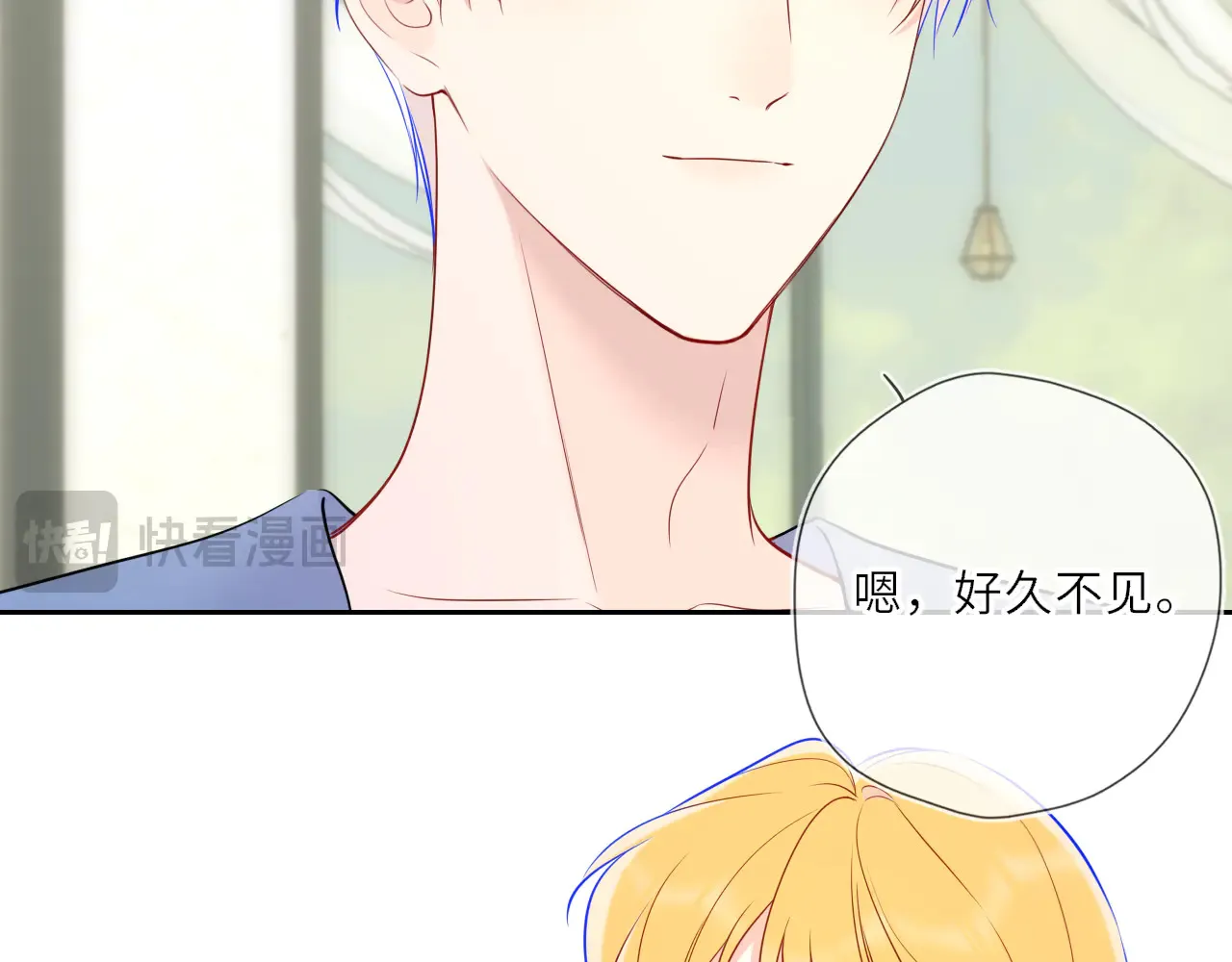 星辰于我漫画,第27话  别泡澡了，泡我1图