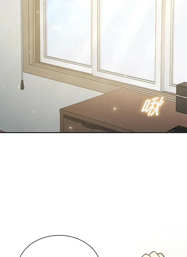 驯兽大师拼多多漫画,第137话2图
