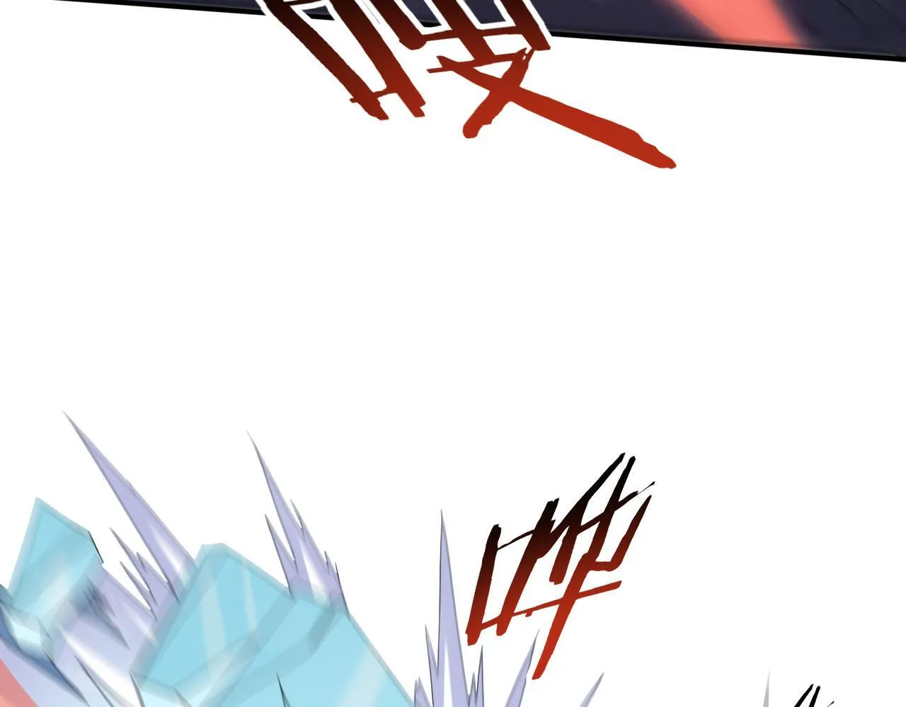 全民转职：驭龙师是最弱职业？漫画,第56话 蛇影箭与碎星2图