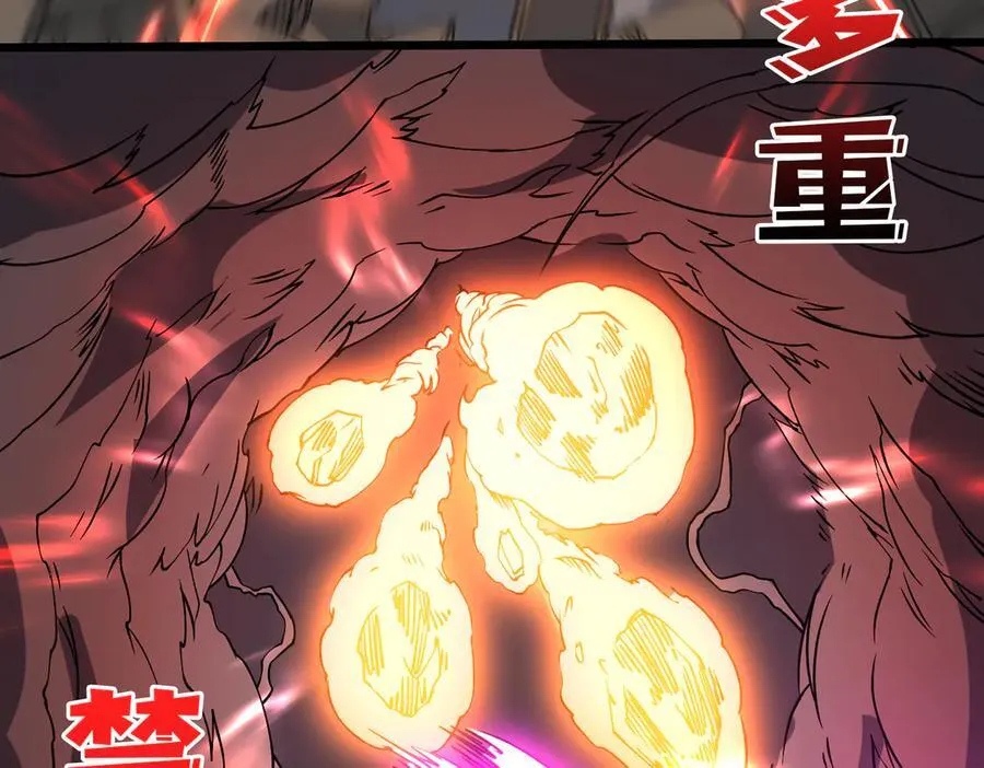 开局兼任黑龙boss，我无敌了漫画,第37话 世界BOSS2图