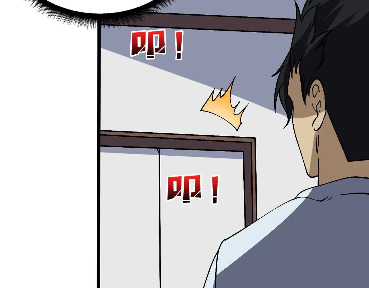 开局成为黑龙天漫画,第36话 全球御兽协会的邀请1图