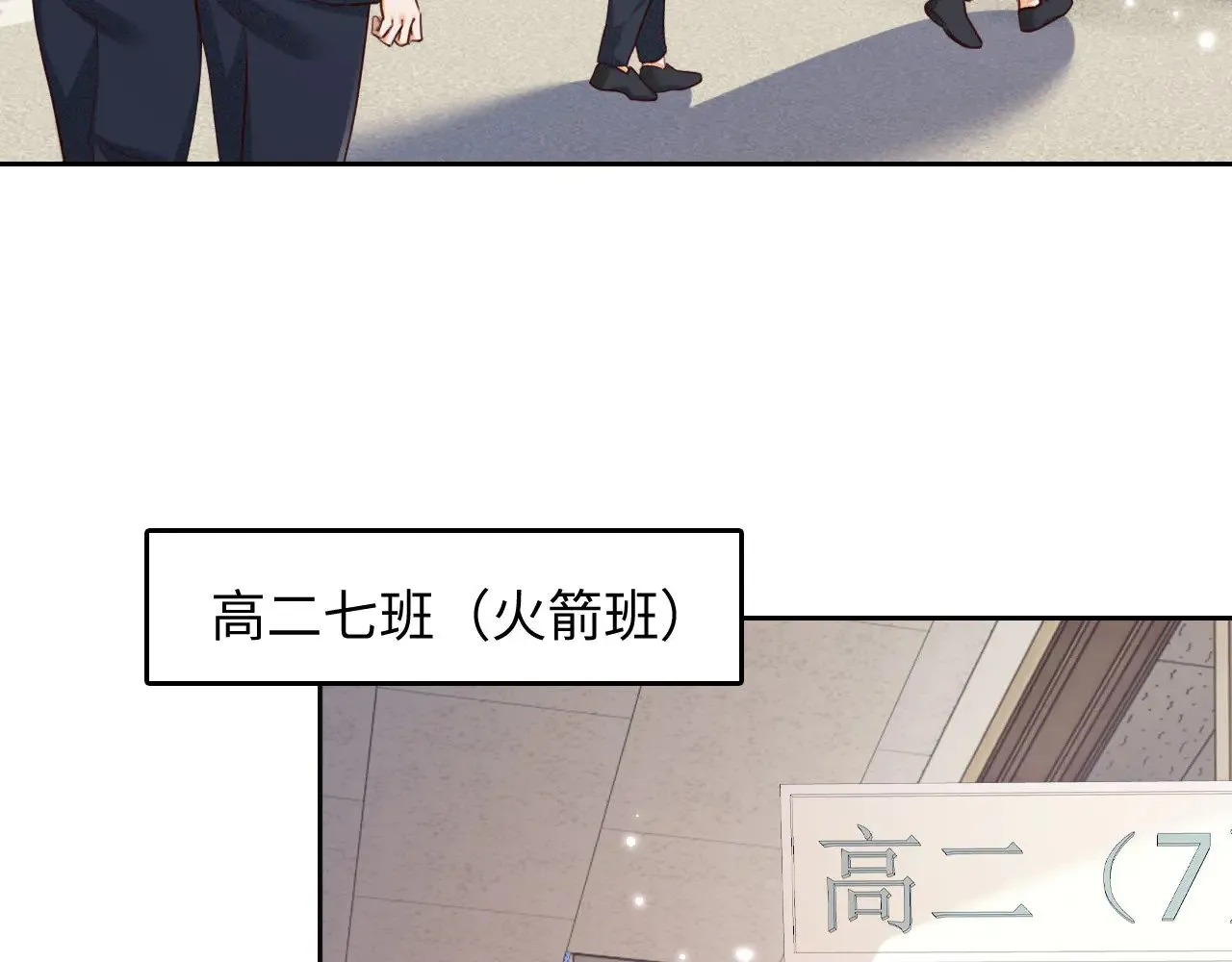 满级绿茶穿成小可怜超长版漫画,第142话1图