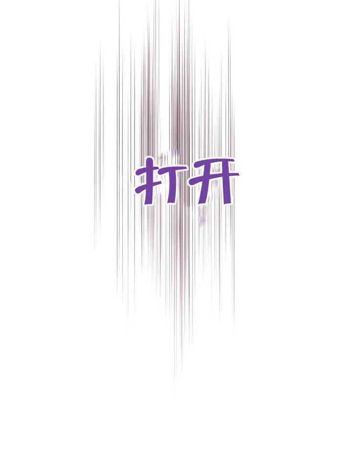 不得不成为恶女的理由漫画,第44话1图