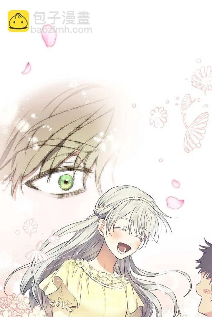 世界最强者们都为我倾倒在哪看漫画,第105话2图