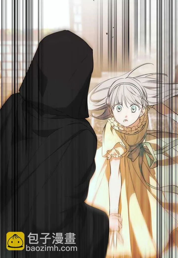 世界最强者们都为我倾倒在哪看漫画,第106话2图