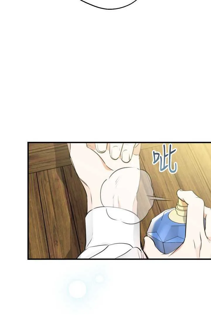 世界最强者们都为我倾倒在哪看漫画,第105话1图