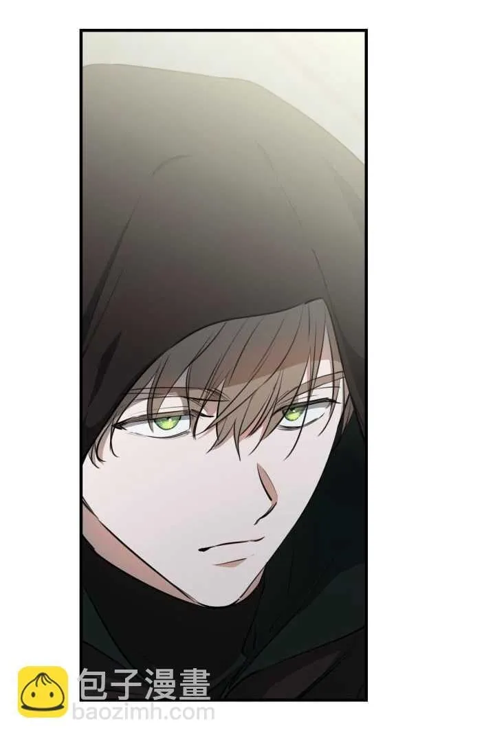 世界最强者们都为我倾倒在哪看漫画,第105话2图