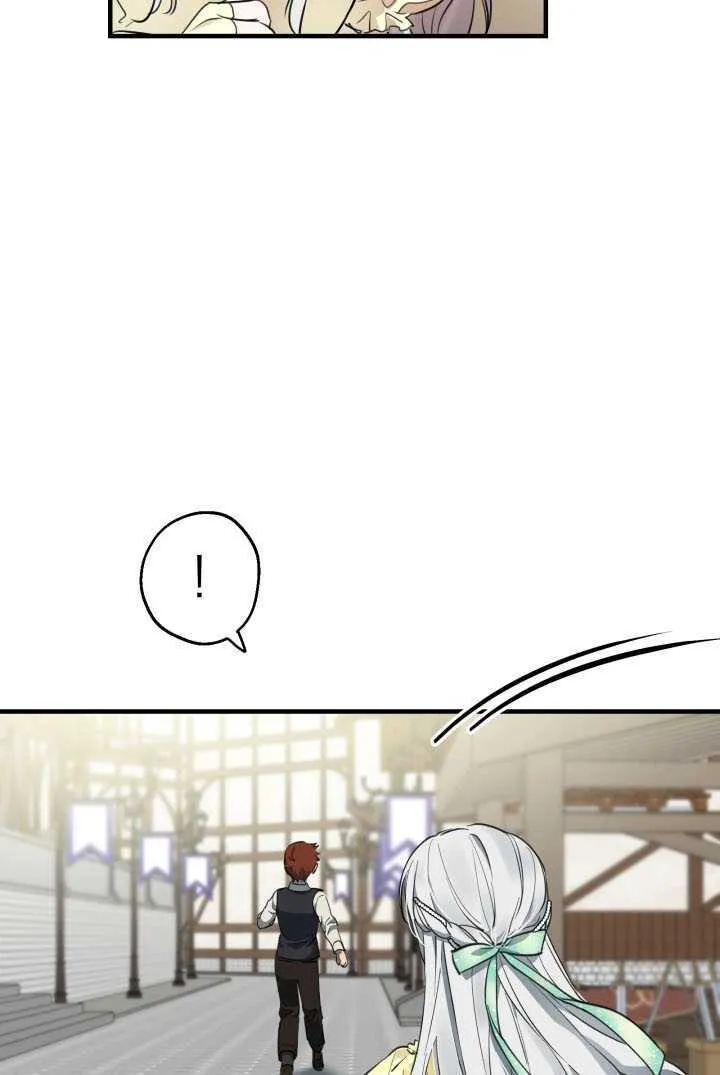 世界最强者们都为我倾倒在哪看漫画,第105话1图