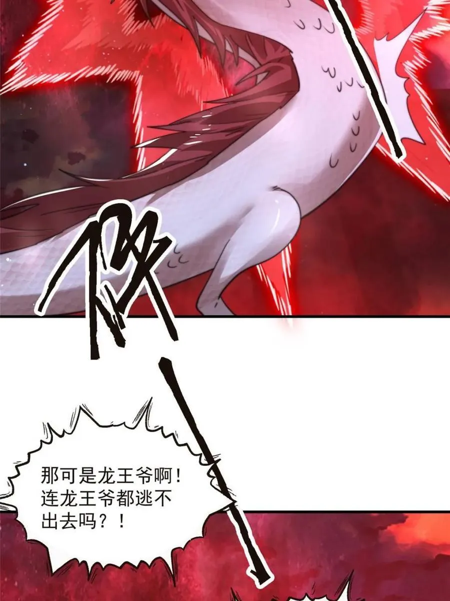 女徒弟个个想杀我漫画,第197话 火辣vs纯欲！选谁1图